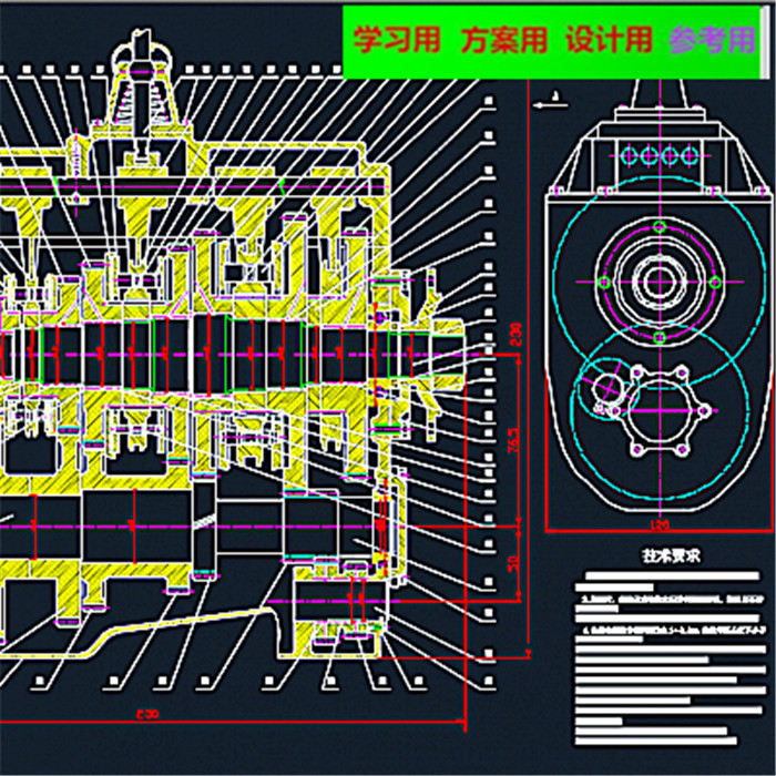 全套变速器设计（三轴式五挡手动变速器） CAD图纸