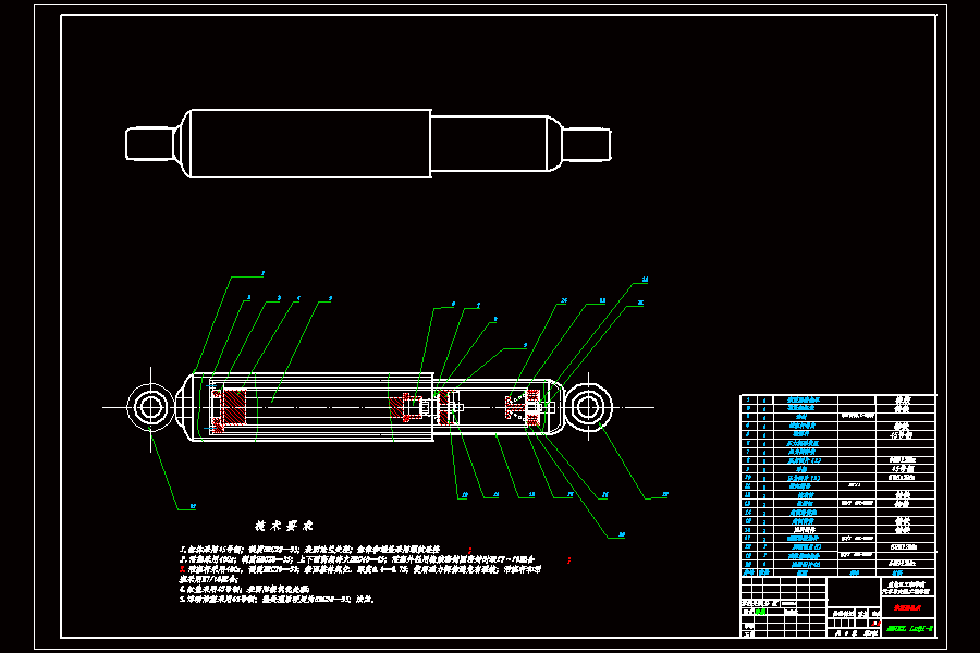 QC321-松花江微型汽车悬架设计[全套CAD和文档]