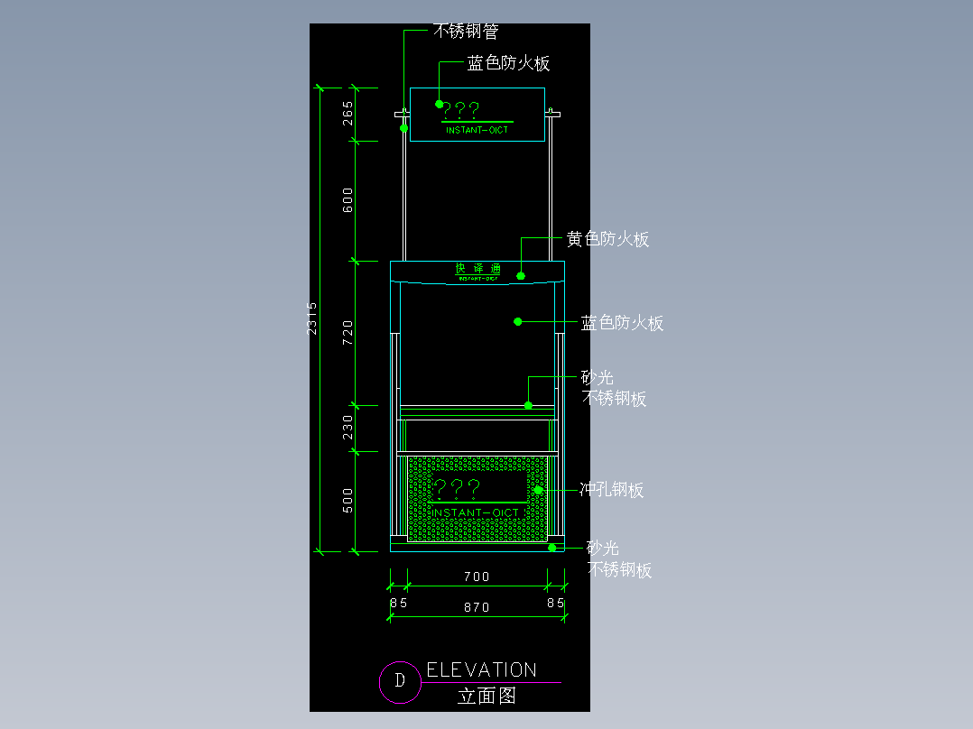 建筑图库工装五-FH04679A
