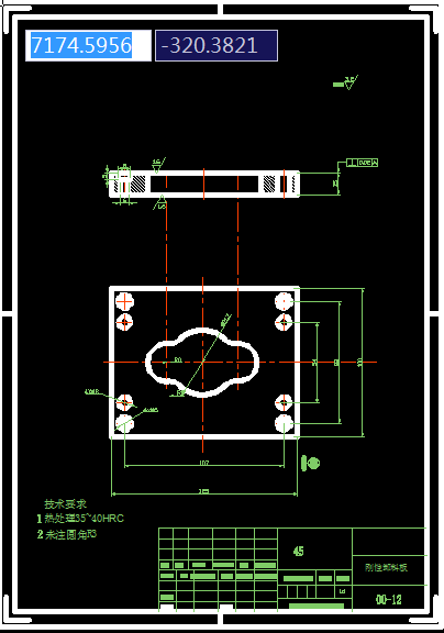 端盖落料、拉深复合模设计【全套22CAD图】
