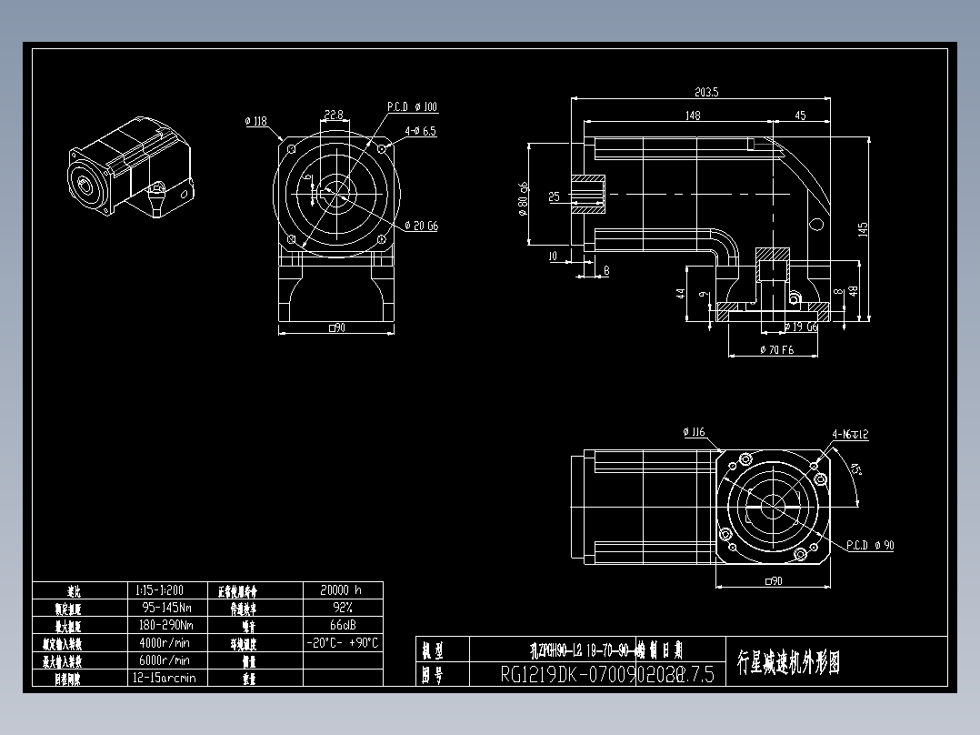 斜齿孔ZPGH090-L2 19-70-90-M6.DXF