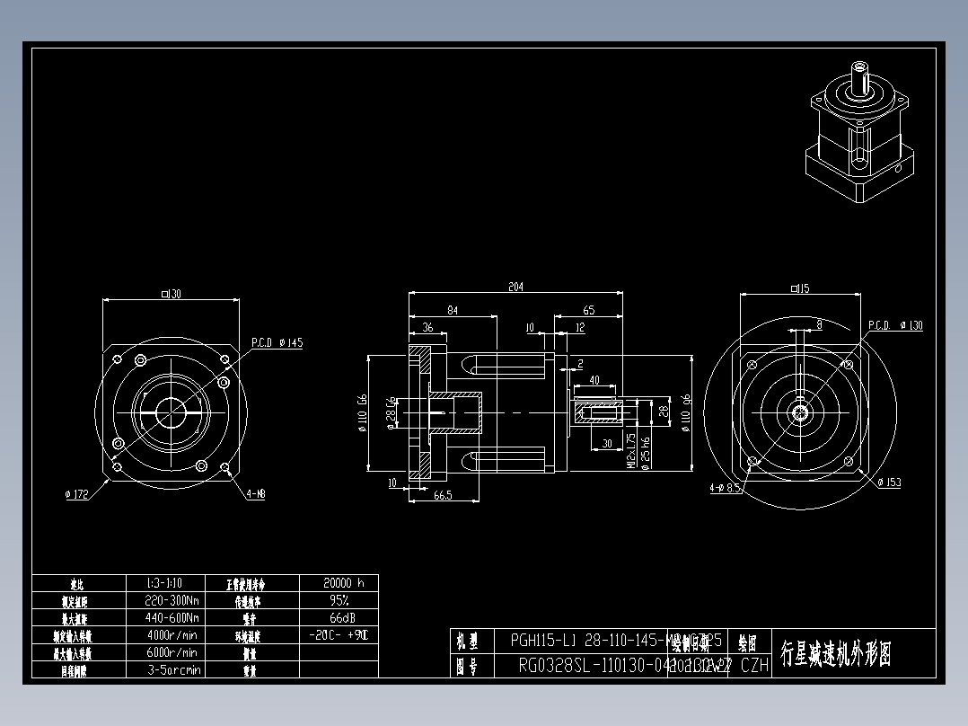 斜齿PGH115-L1 28-110-145-M8-130WZ CZ25.DXF