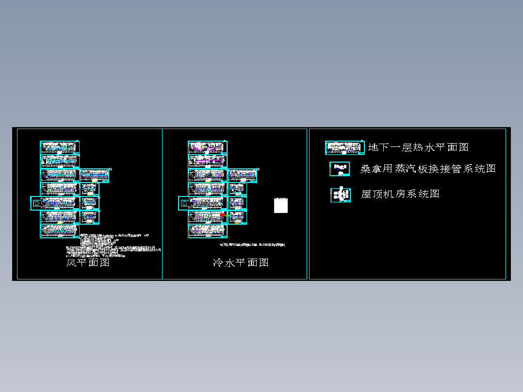 某三河汇福粮油综合楼空调设计图