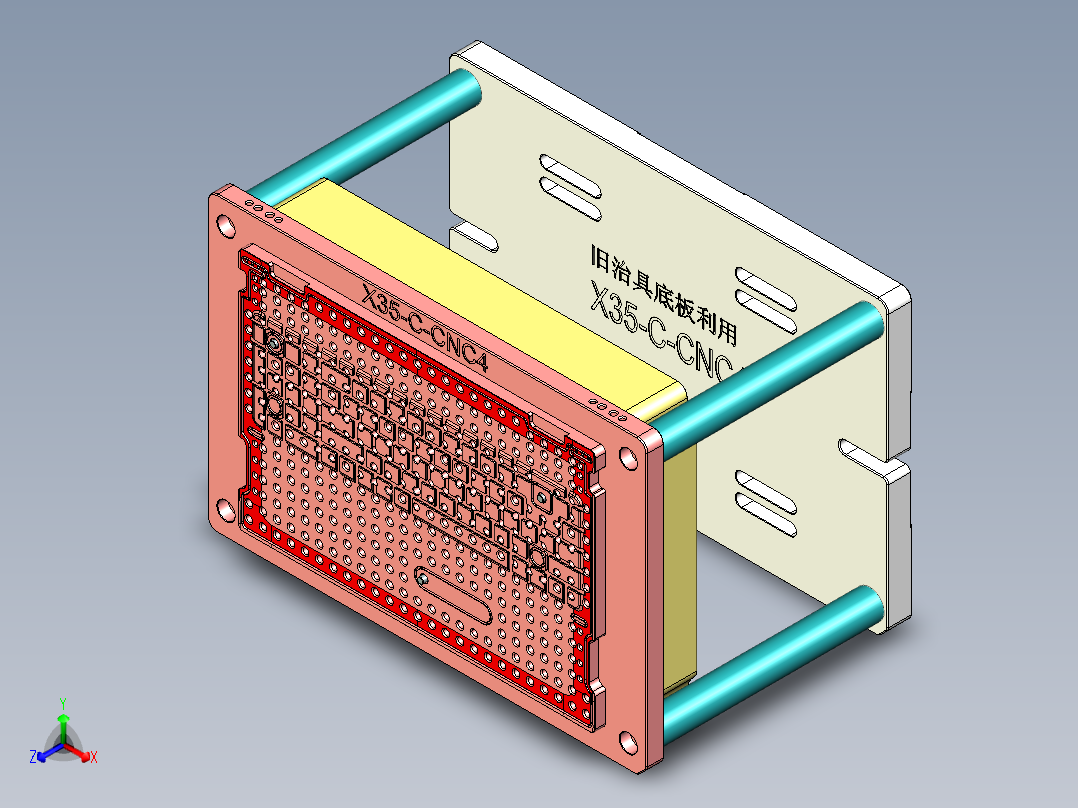 X35-C-CNC4-171009正等轴测图