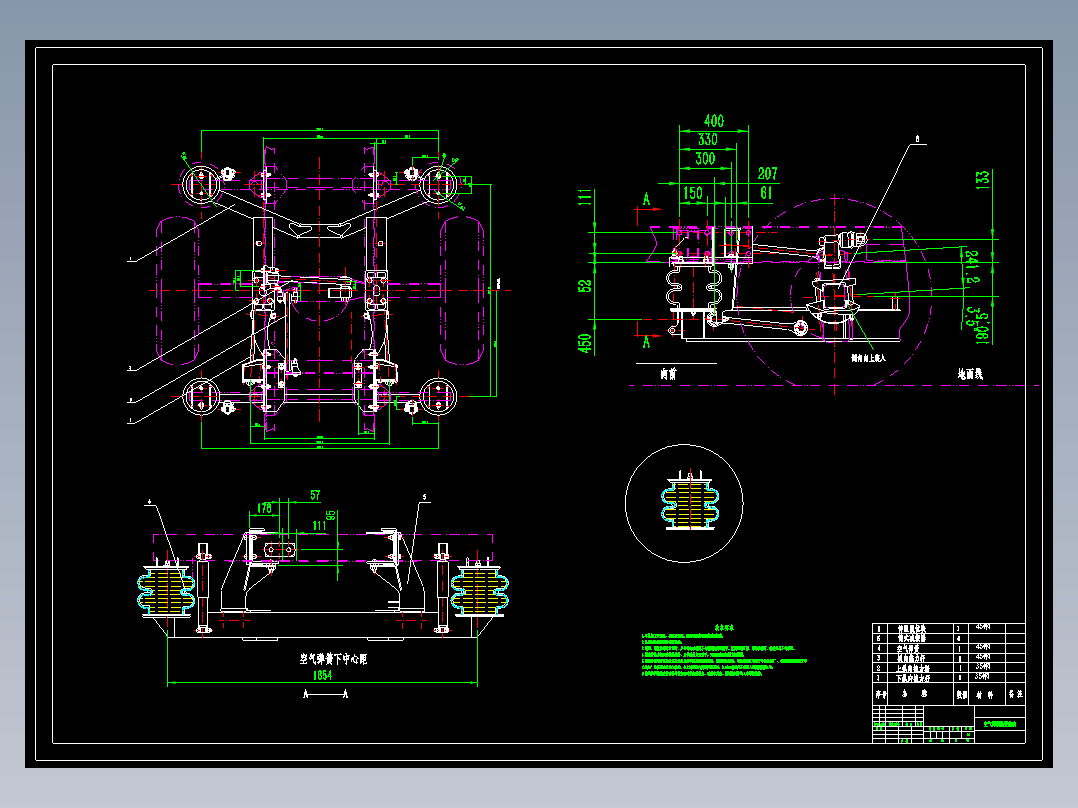 越野车空气弹簧悬架总成的设计【汽车空气悬架】【含全套CAD图+文档】