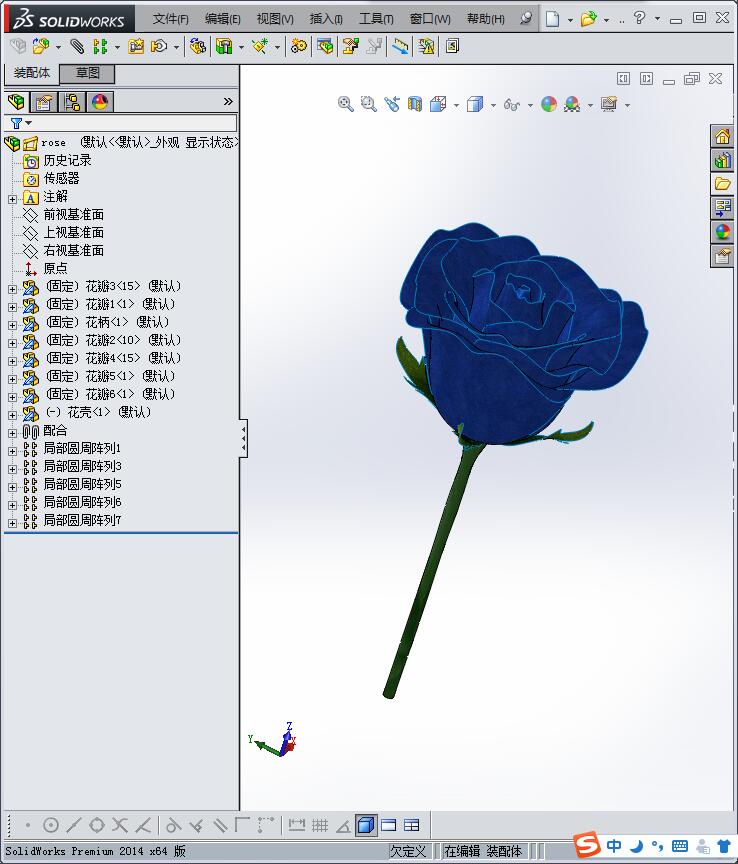蓝玫瑰