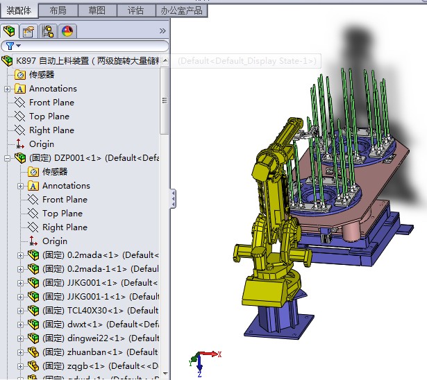 机器人自动上料装置3D图纸H900 非标自动化设备3D图纸3D模型