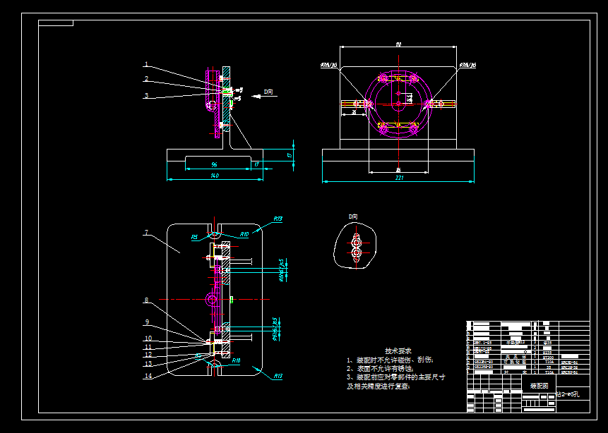 泵体盖泵盖加工工艺及钻2-Φ5孔夹具设计