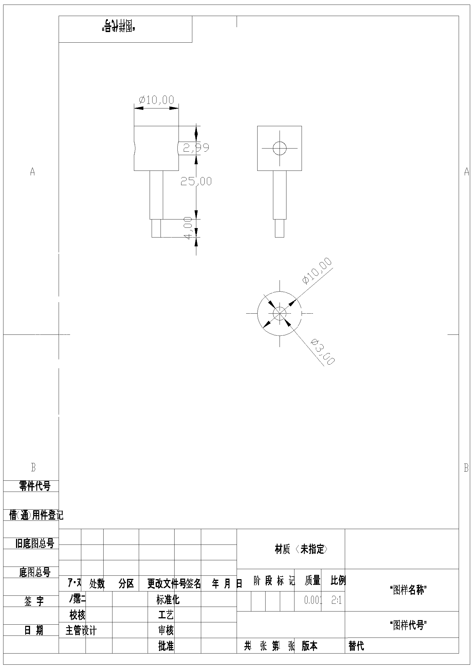8字无碳（三维+CAD）