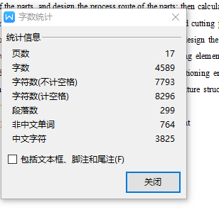 十字头活塞的加工工艺及车Φ85外圆专用夹具设计含4张CAD图