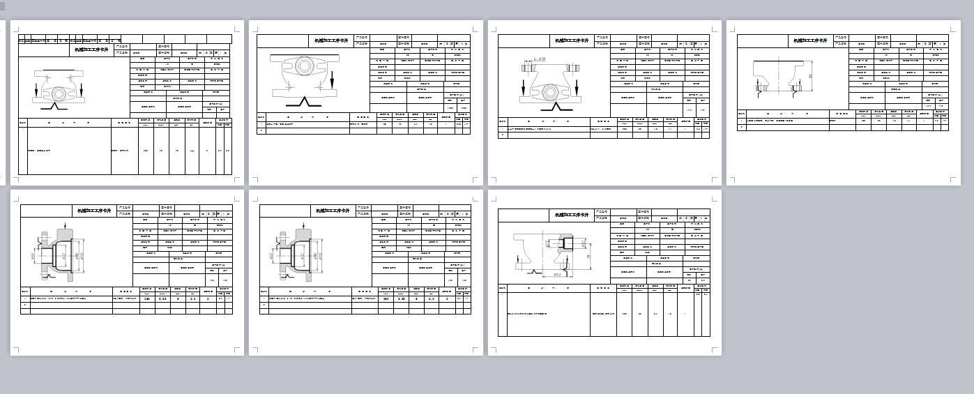 Q217-左阀体机械加工工艺及夹具设计【镗孔+铣面】