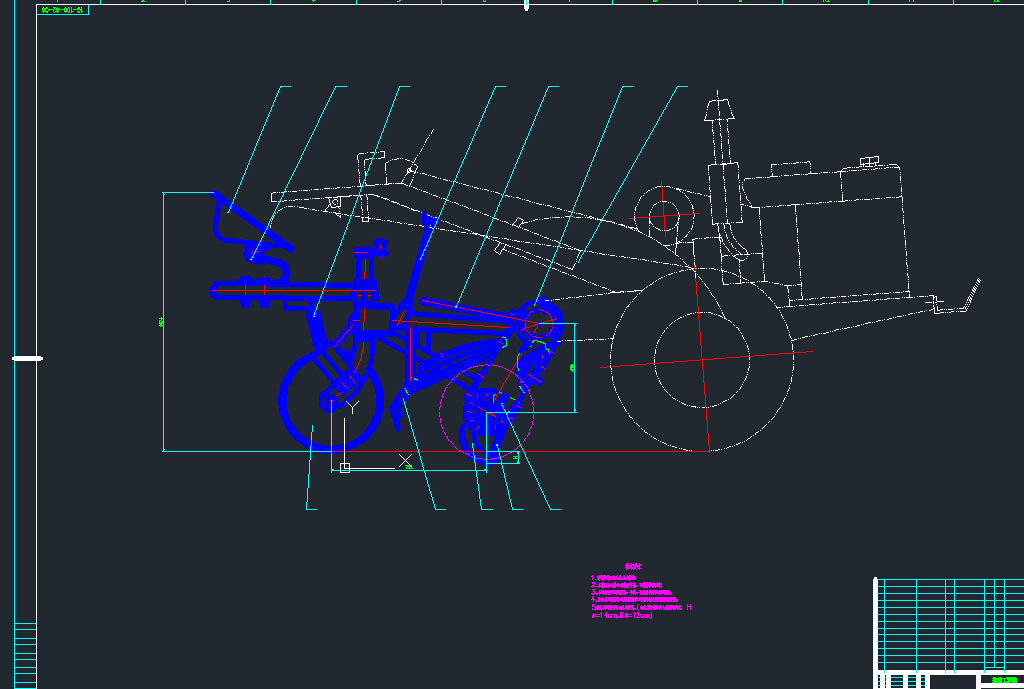 1G-100型水旱两用旋耕机毕业设计参考