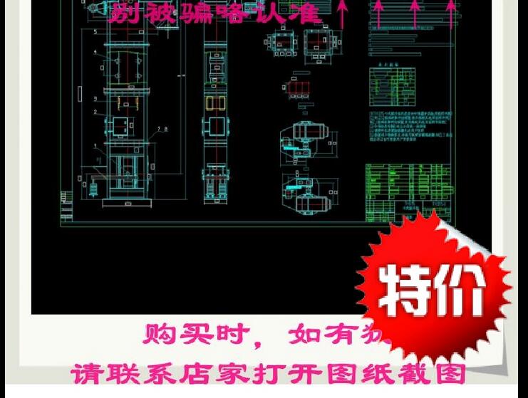 TH315斗式提升机全套图纸 机械设备 cad图纸 机械设计素材
