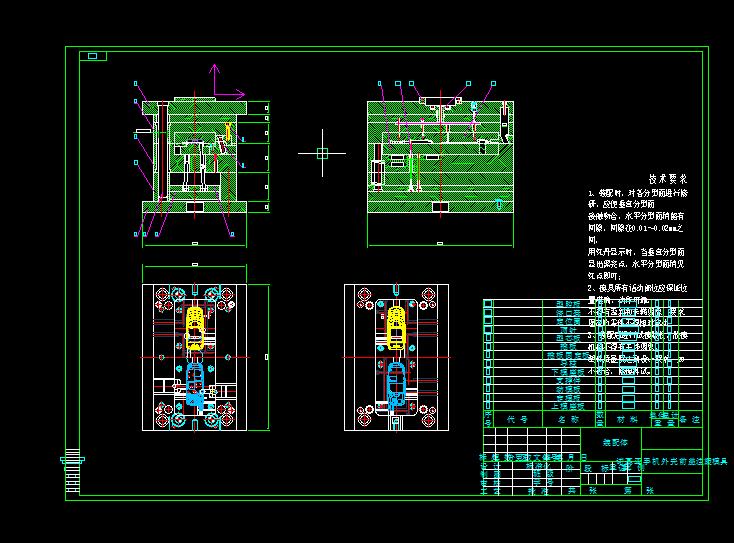 Q447-若基亚手机外壳前盖注塑模具设计