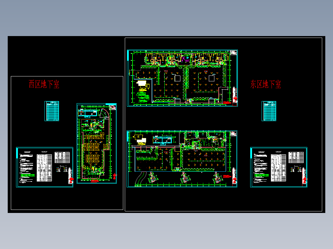 武汉某工厂地下室通风排烟图