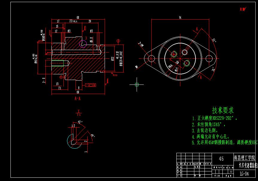 Q327-汽车变速器齿轮座机械加工工艺及钻孔夹具的设计