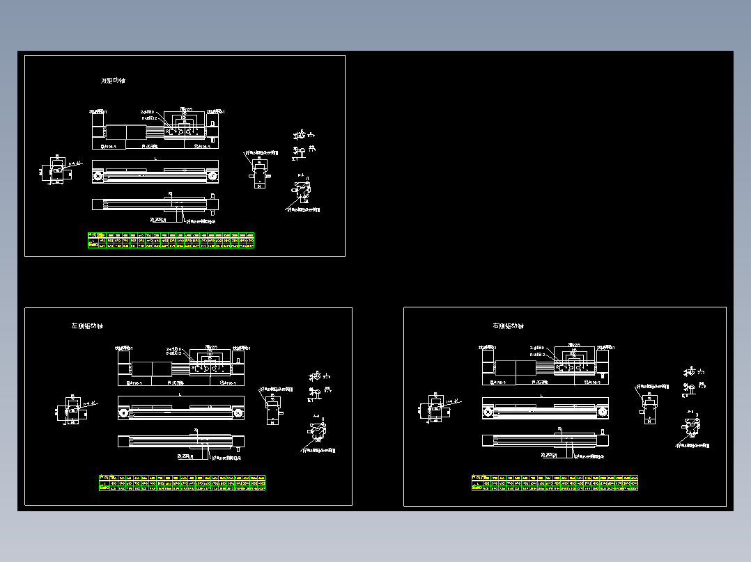 电动滑台模组TA64图档资料