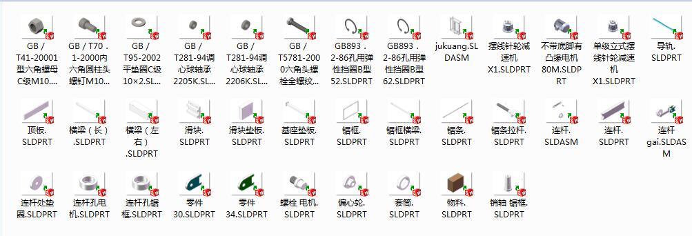 泡沫混凝土切割机结构设计含三维二维说明书364902
