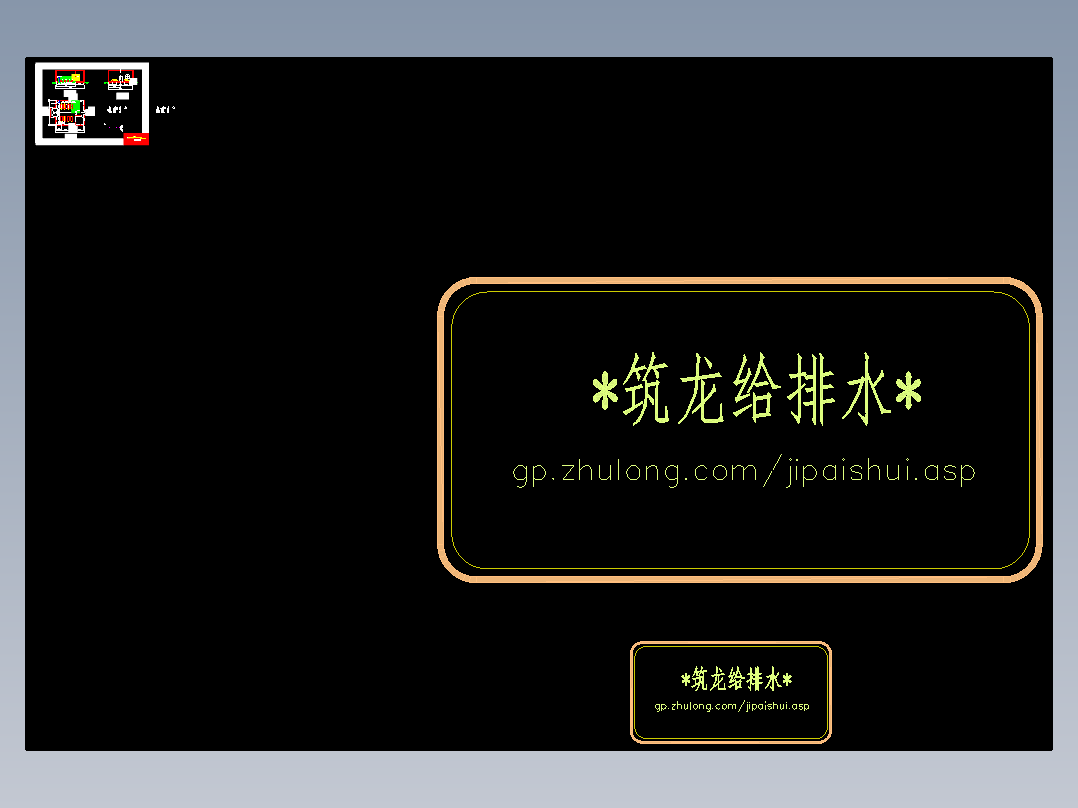 10万吨给水厂设计CAD图纸（含设计说明）高程布置机械搅拌<span style='color: red'>澄清</span><span style='color: red'>池</span>