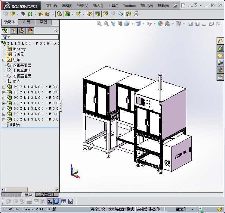 继电器自动检测包装机3D模型