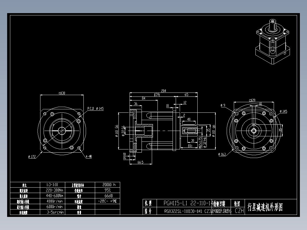 斜齿PGH115-L1 22-110-145-M8 输出32-110-145.DXF