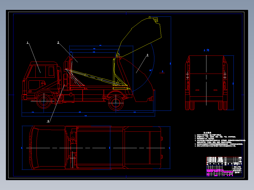 QC049-YD5141SYZ后压缩式垃圾车的上装箱体设计[全套CAD和文档]
