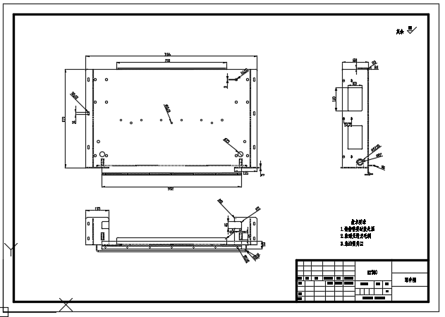 车载轮椅提升机(1)