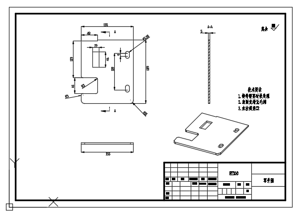 车载轮椅提升机(1)