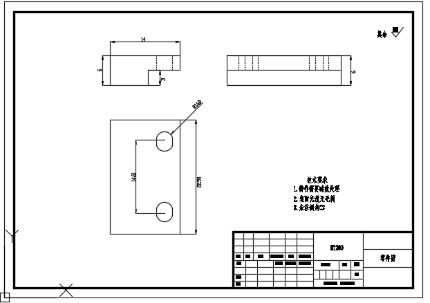 车载轮椅提升机(1)