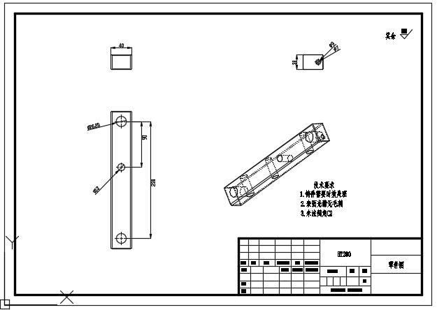 车载轮椅提升机(1)