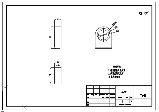 车载轮椅提升机(1)