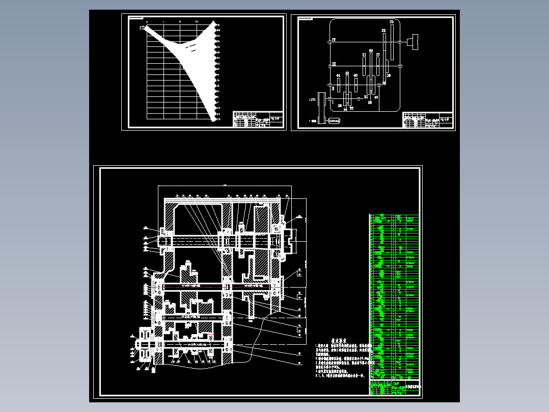 Z006-卧式升降台铣床主传动系统设计(P=4kw 最低转速33.5-1700 公比1.26，z=18级)