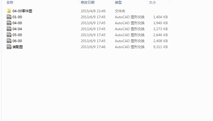 汽车驾驶室后顶预装总成焊装设备设计