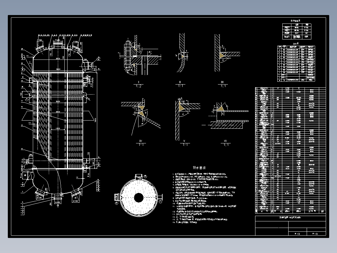 年产8万吨PVC厂转化车间工艺设计911769==250