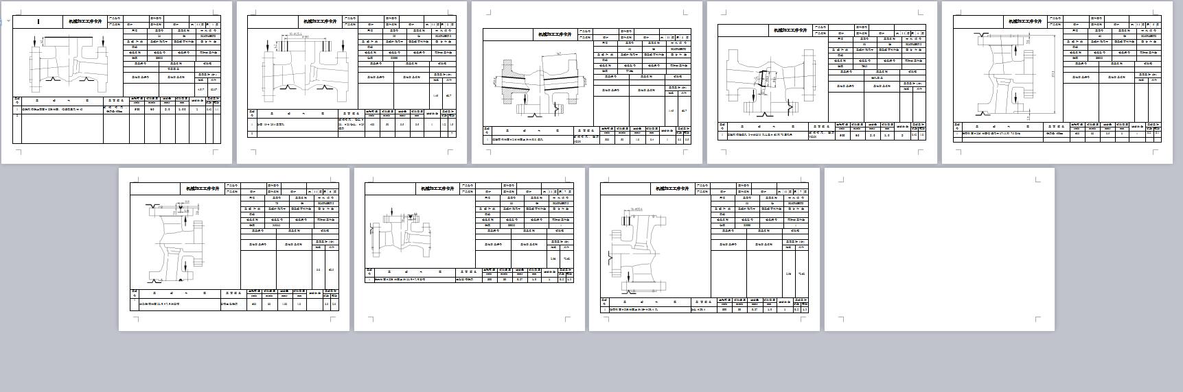 Q159-阀体零件的机械加工工艺及镗孔夹具设计【三维SolidWorks】