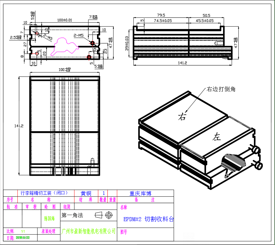 汽车密封条EPDM硬骨架裁断收料生产线(sw18可编辑+工程图+bom）