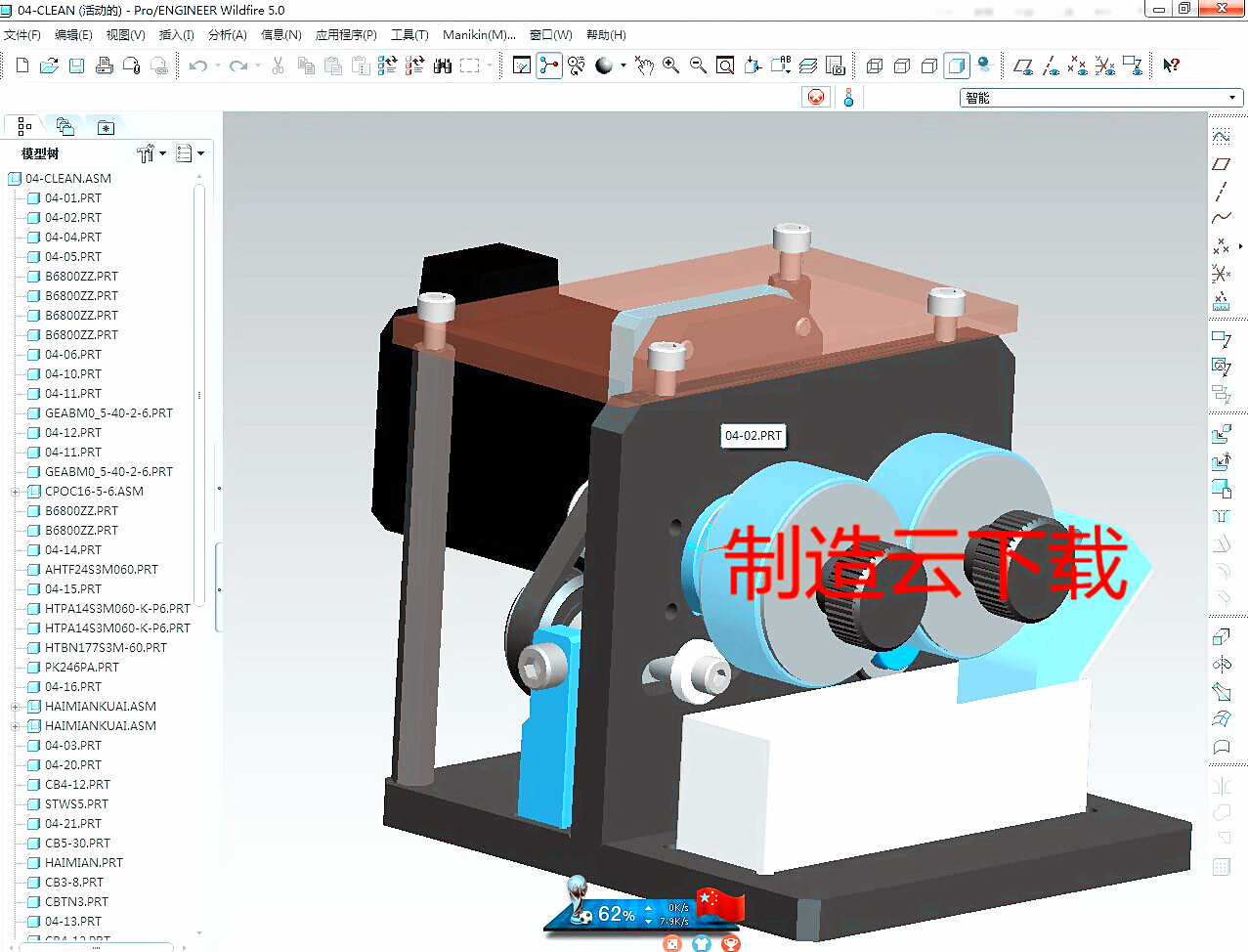 一组海绵清洁机构3D模型