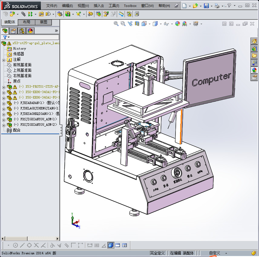自动检测调焦机