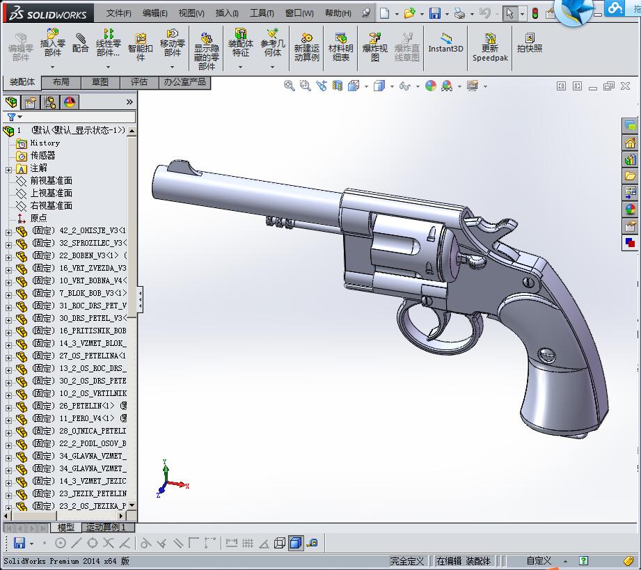 柯尔特M1909左轮手枪（CAL.45口径）