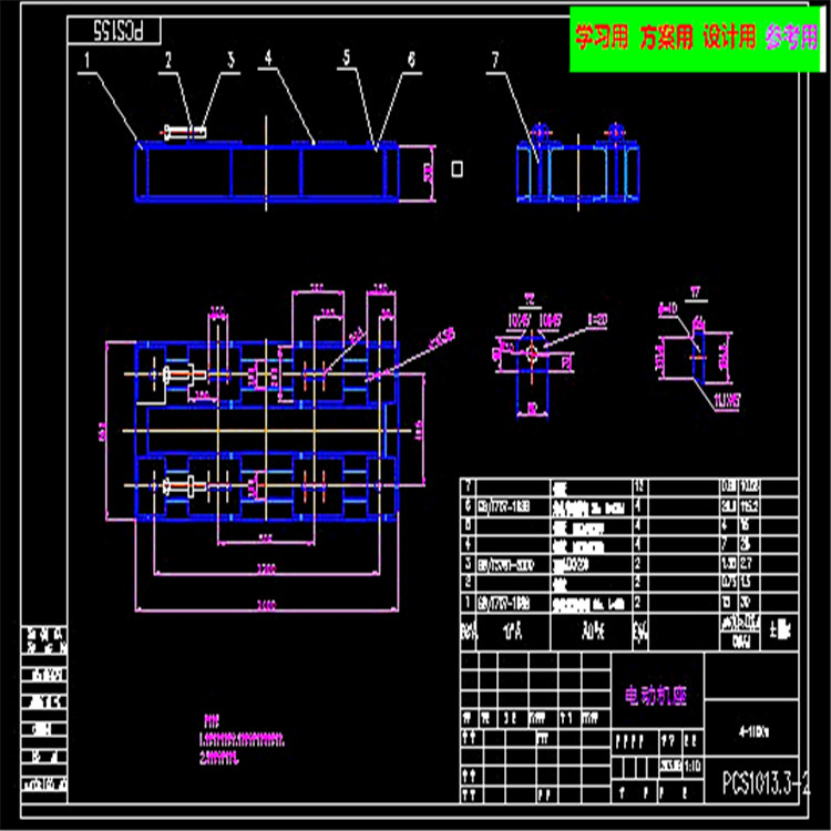 反击锤式破碎机CAD图 机械设计参考资料设计素材