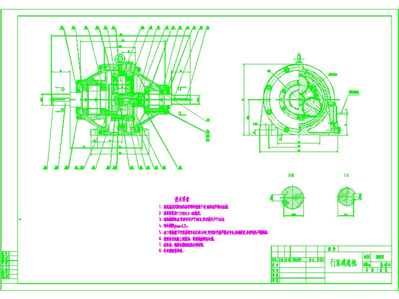 1G080--NGW行星减速器的结构设计