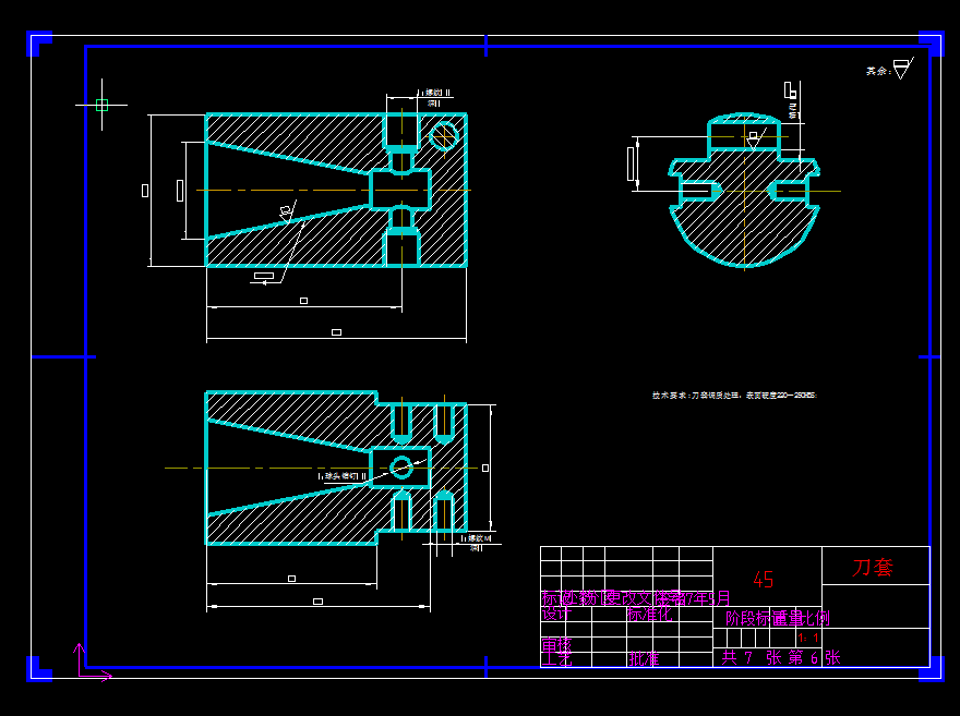 5A205--无换刀机械手刀库结构设计