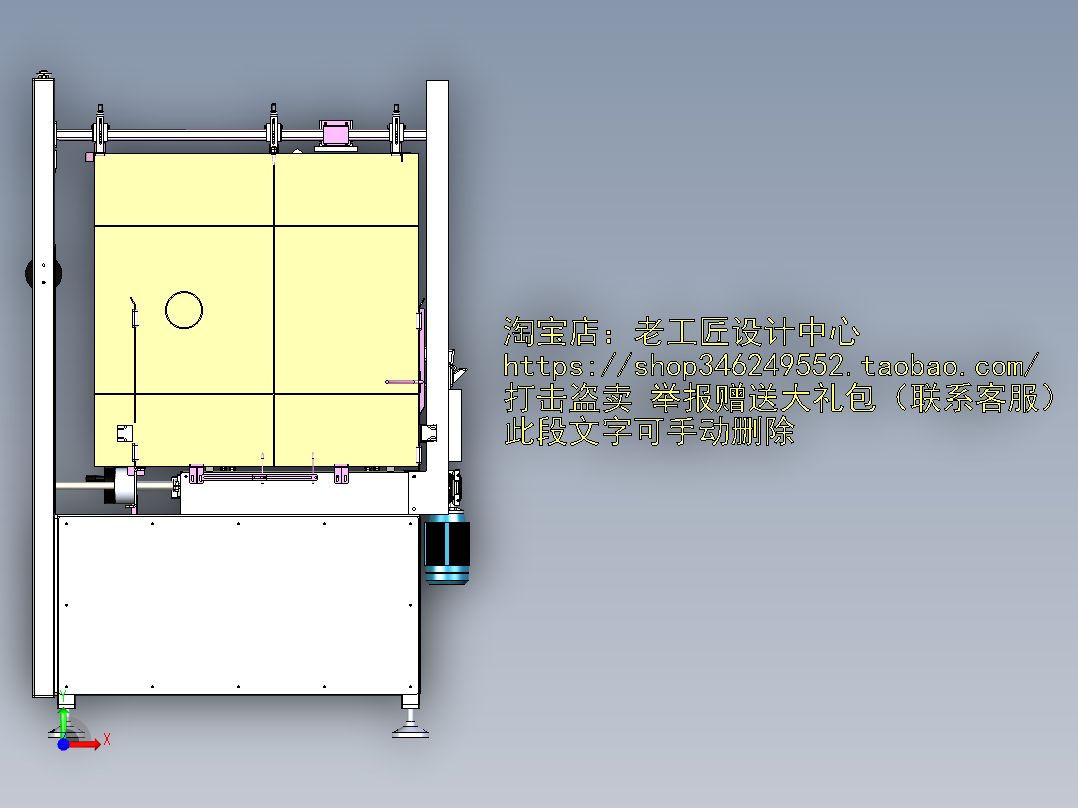 A6_机器人开箱机、包装开纸箱设备前视图