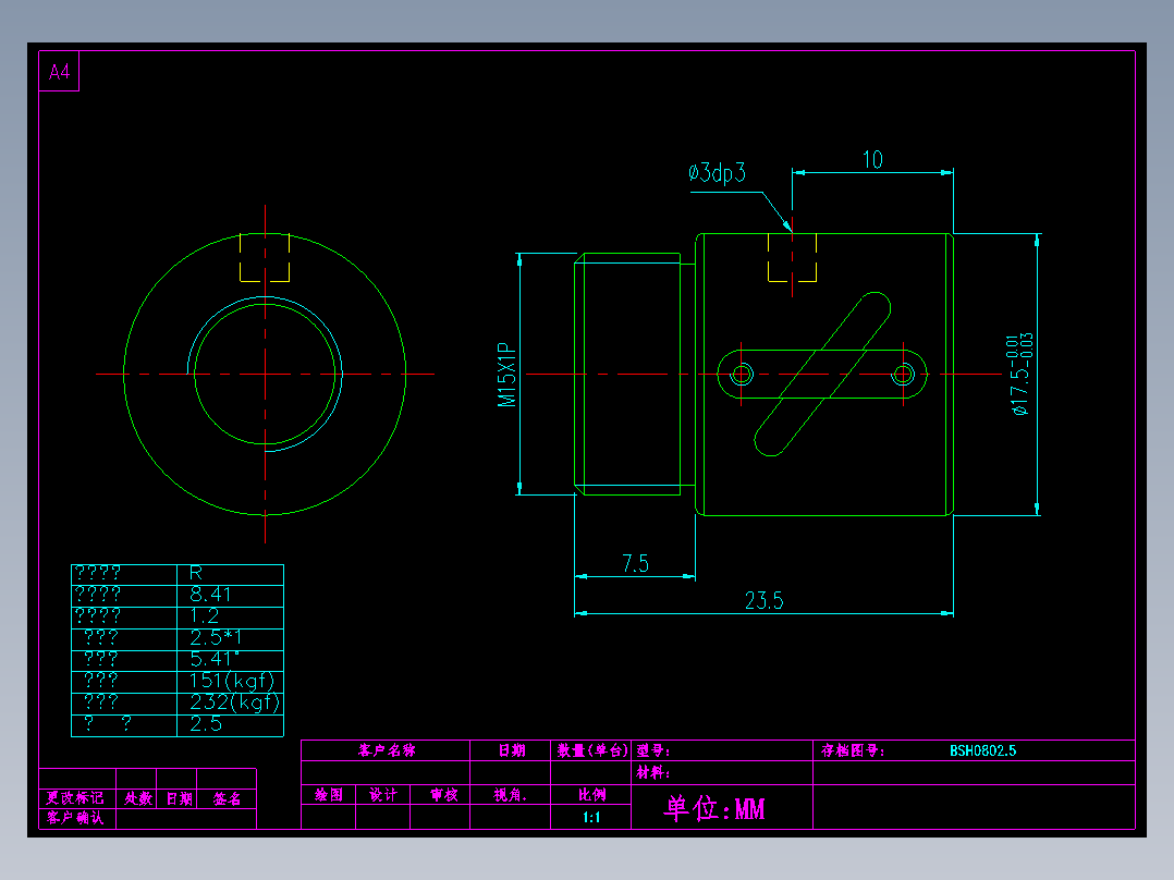 山云日尚SYS滚珠丝杠BSH0802.5