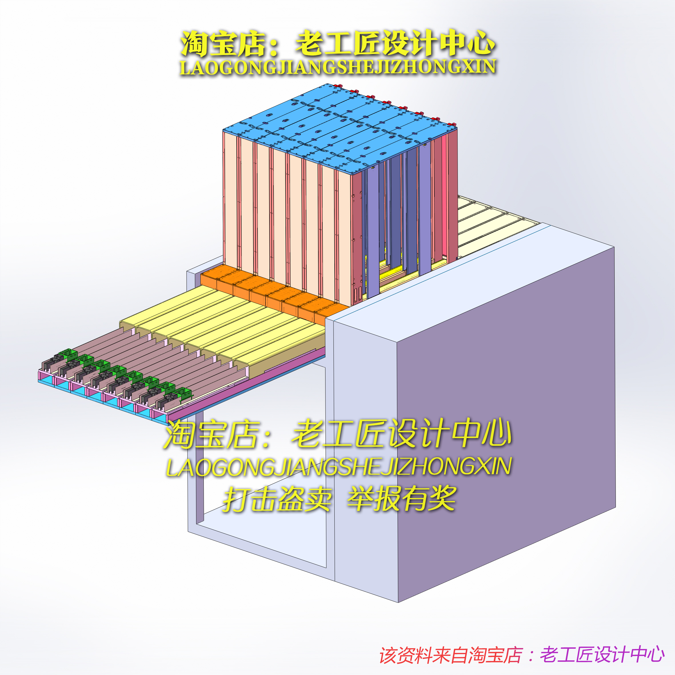 B3_插件自动给料设备