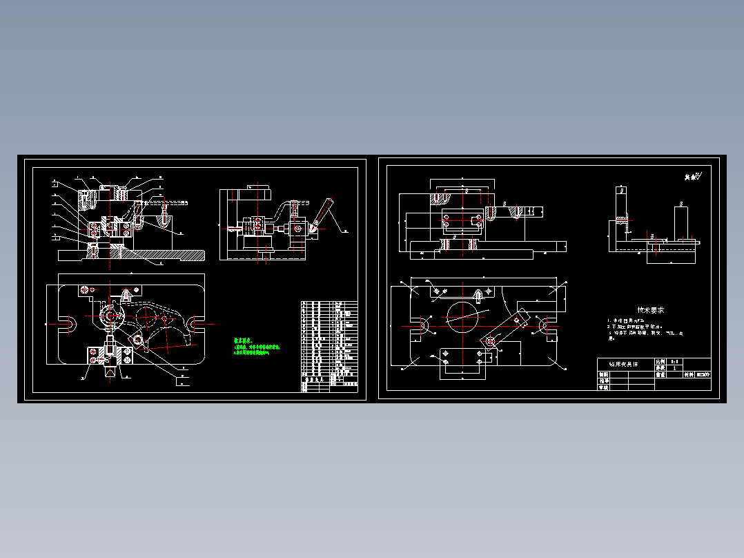 拖拉机倒挡拨叉加工工艺及钻φ20孔夹具设计