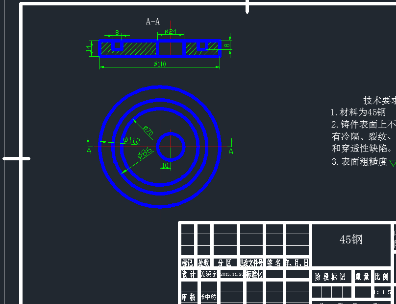 制定小卡轴（如下图）的加工工艺，设计铣8的铣床夹具