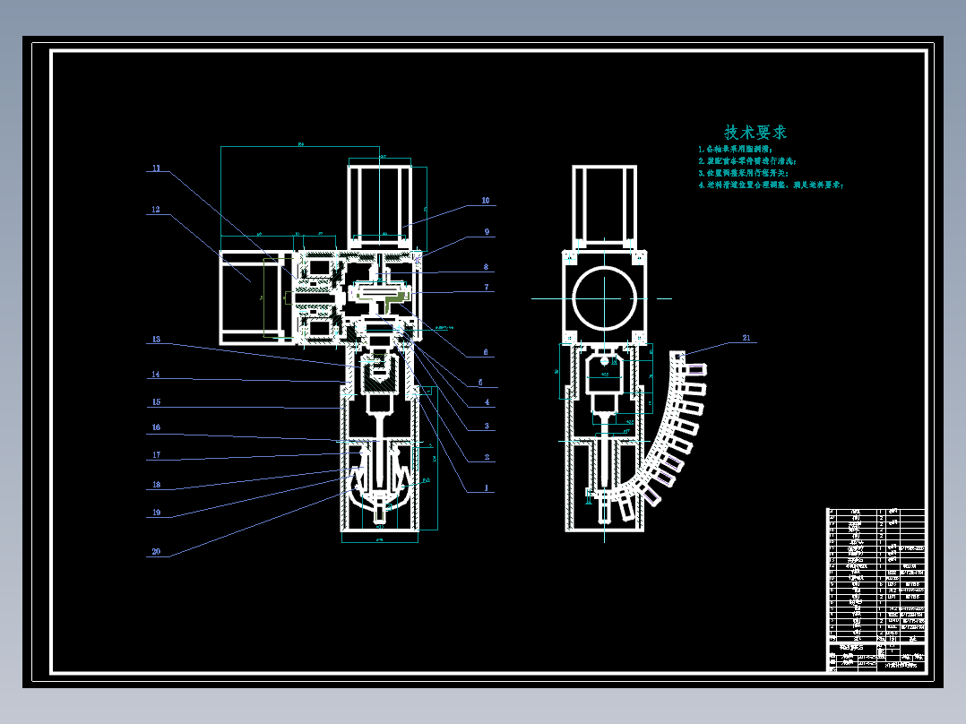 自动机器人组装机构设计 械设计参考资料设计素材
