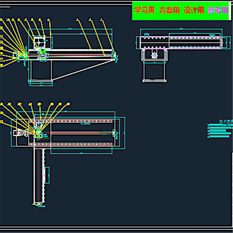 自动机器人组装机构设计 械设计参考资料设计素材