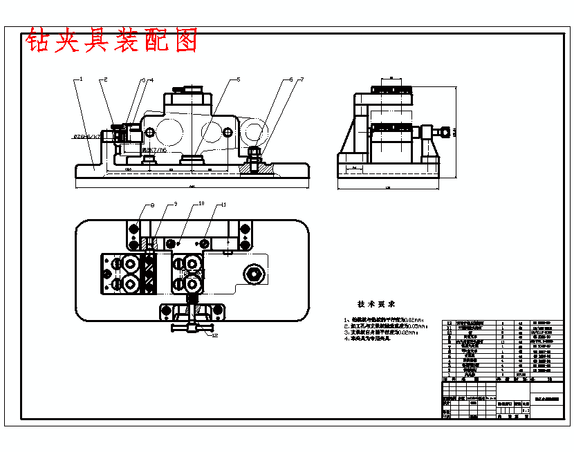 CA6140机床后托架831001的钻顶面四孔Φ10底孔夹具设计及加工工艺装备含4张CAD图